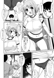 Page 271 of COMIC Tenma 2010-08 - preview thumbnail