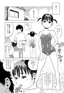 Page 299 of COMIC Tenma 2010-08 - preview thumbnail