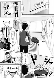 Page 316 of COMIC Tenma 2010-08 - preview thumbnail