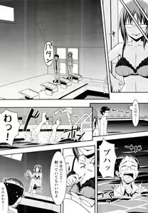 Page 324 of COMIC Tenma 2010-08 - preview thumbnail