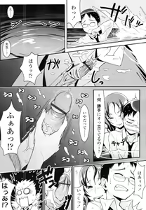 Page 326 of COMIC Tenma 2010-08 - preview thumbnail