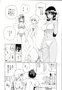 Page 399 of COMIC Tenma 2010-08 - preview thumbnail