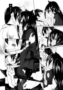 Page 51 of COMIC Tenma 2010-08 - preview thumbnail