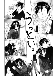 Page 71 of COMIC Tenma 2010-08 - preview thumbnail