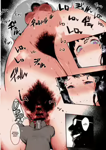 Page 12 of Iro o Ou - preview thumbnail
