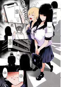 Page 9 of Iro o Ou - preview thumbnail