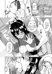 Page 2 of Risky Play Melonbooks Kounyuu Tokuten 4P Leaflet - preview thumbnail