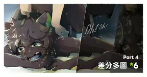 Page 26 of 清晨的把戲 Morning Mischief｜羅小黑 LuoXiaohei - preview thumbnail
