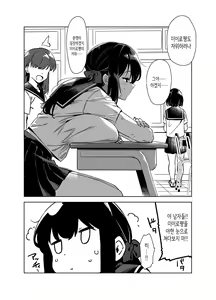 Page 5 of C102 Kaijou Gentei Hon | C102 회장 한정책 - preview thumbnail