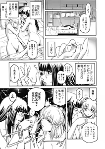 Page 129 of Comic Megastore H 2008-04 - preview thumbnail