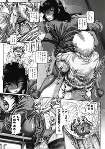 Page 16 of Comic Megastore H 2008-04 - preview thumbnail