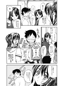 Page 183 of Comic Megastore H 2008-04 - preview thumbnail