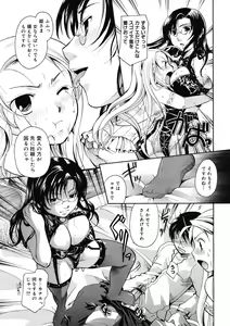 Page 243 of Comic Megastore H 2008-04 - preview thumbnail