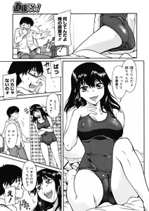 Page 259 of Comic Megastore H 2008-04 - preview thumbnail