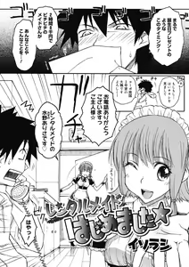Page 300 of Comic Megastore H 2008-04 - preview thumbnail
