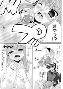 Page 333 of Comic Megastore H 2008-04 - preview thumbnail