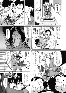 Page 429 of Comic Megastore H 2008-04 - preview thumbnail