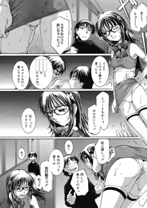 Page 454 of Comic Megastore H 2008-04 - preview thumbnail