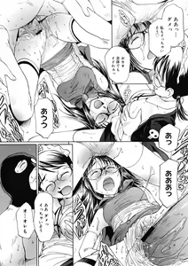 Page 468 of Comic Megastore H 2008-04 - preview thumbnail