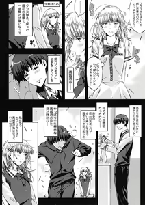 Page 60 of Comic Megastore H 2008-04 - preview thumbnail