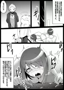 Page 16 of Kusuguri Shoufu e no Michi - preview thumbnail