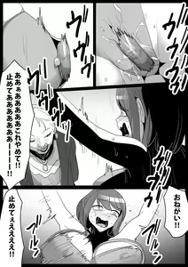 Page 22 of Kusuguri Shoufu e no Michi - preview thumbnail