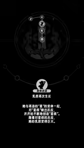 Page 16 of 开拓者TRAILBLAZER - preview thumbnail