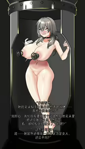 Page 27 of 开拓者TRAILBLAZER - preview thumbnail