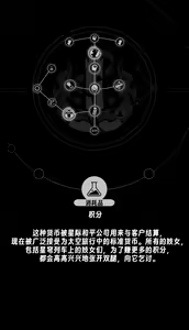 Page 50 of 开拓者TRAILBLAZER - preview thumbnail