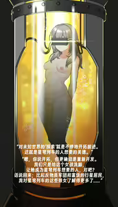 Page 7 of 开拓者TRAILBLAZER - preview thumbnail