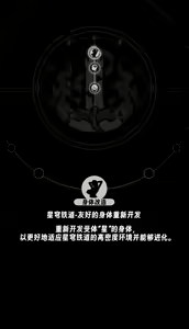 Page 8 of 开拓者TRAILBLAZER - preview thumbnail