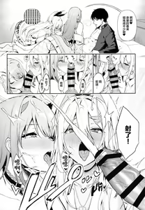 Page 14 of Gals Showdown - preview thumbnail