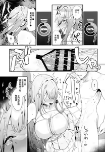 Page 26 of Gals Showdown - preview thumbnail