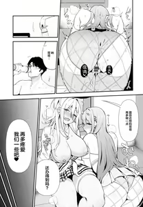 Page 28 of Gals Showdown - preview thumbnail