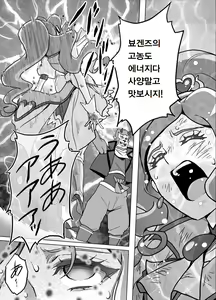 Page 14 of Bad-end simulation Vol.5 add'l - preview thumbnail