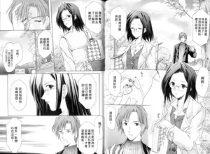 Page 28 of Boku no Bandai-san Vol. 2 | 櫃檯西施 Vol. 2 - preview thumbnail