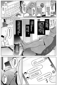 Page 4 of Imouto wa Mesu Orc 6 | 我家妹妹是雌性獸人6 - preview thumbnail