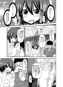 Page 110 of Netorare Roshutsu Shoujo - preview thumbnail