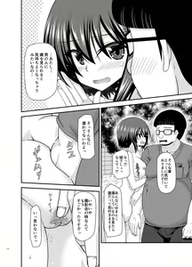 Page 111 of Netorare Roshutsu Shoujo - preview thumbnail