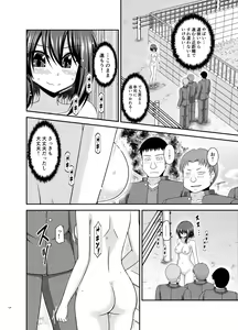 Page 123 of Netorare Roshutsu Shoujo - preview thumbnail