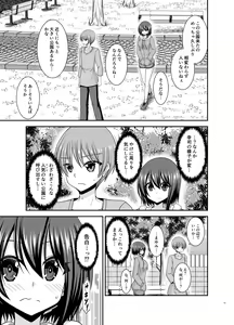 Page 14 of Netorare Roshutsu Shoujo - preview thumbnail