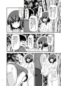 Page 143 of Netorare Roshutsu Shoujo - preview thumbnail