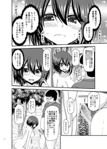 Page 145 of Netorare Roshutsu Shoujo - preview thumbnail