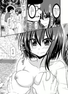Page 150 of Netorare Roshutsu Shoujo - preview thumbnail