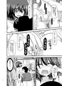 Page 155 of Netorare Roshutsu Shoujo - preview thumbnail