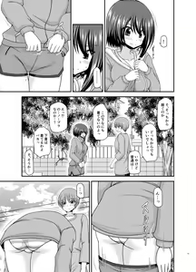 Page 18 of Netorare Roshutsu Shoujo - preview thumbnail
