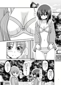 Page 24 of Netorare Roshutsu Shoujo - preview thumbnail