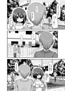 Page 25 of Netorare Roshutsu Shoujo - preview thumbnail