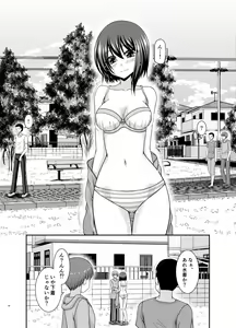 Page 27 of Netorare Roshutsu Shoujo - preview thumbnail