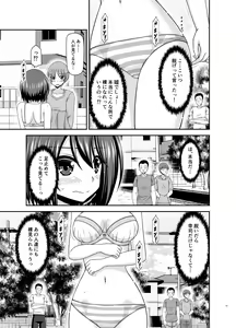 Page 32 of Netorare Roshutsu Shoujo - preview thumbnail
